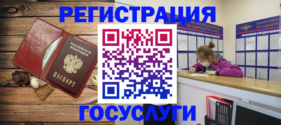 прописка иностранных граждан в Зверево